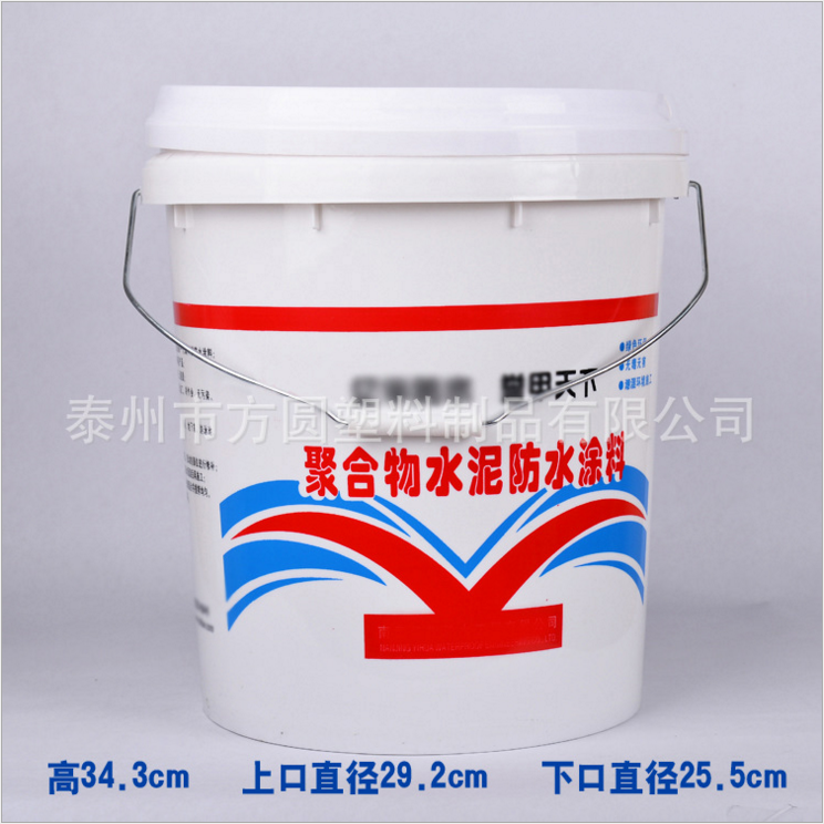 18L塑料桶/包�b桶/�C油桶/涂料桶/��滑油桶 印刷桶 �e��